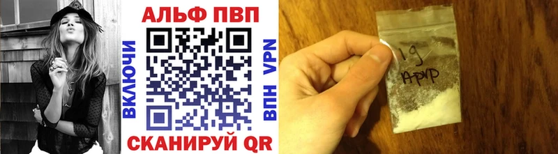 Купить наркотики цена Усмань Кокаин  Конопля  A-PVP  АМФЕТАМИН  Меф  Гашиш 