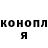 Канабис конопля senora Silva
