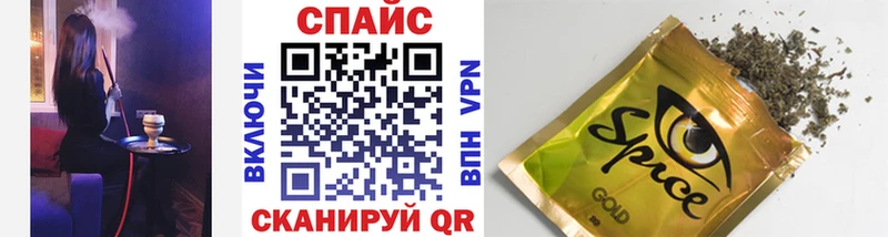 Бутират жидкий экстази  купить  цена  Усмань 