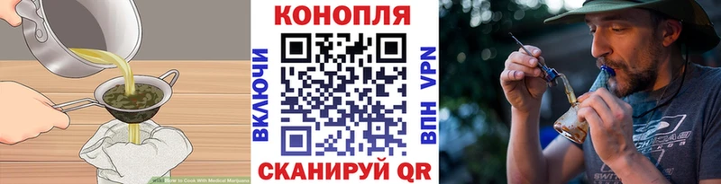 Canna-Cookies конопля  ссылка на мегу ТОР  Усмань 
