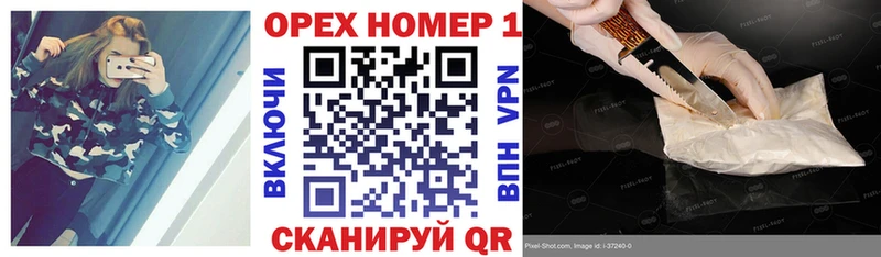 COCAIN 98%  hydra маркетплейс  Усмань  даркнет сайт 
