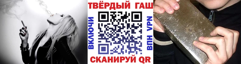 наркота  Усмань  ГАШ Изолятор 