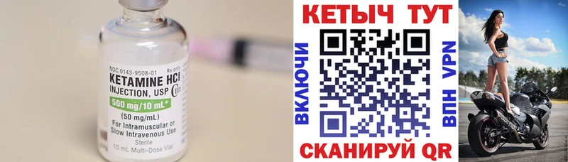 гидра как войти Усмань КЕТАМИН ketamine
