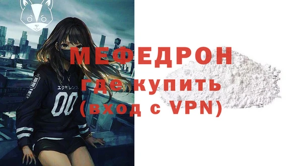 первитин Беломорск