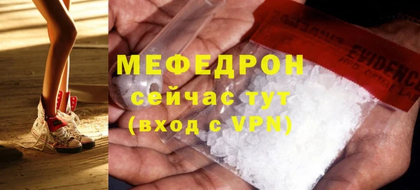 первитин Беломорск