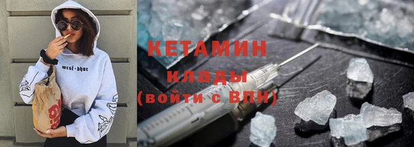 гидра Балахна