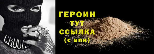 мефедрон Белокуриха