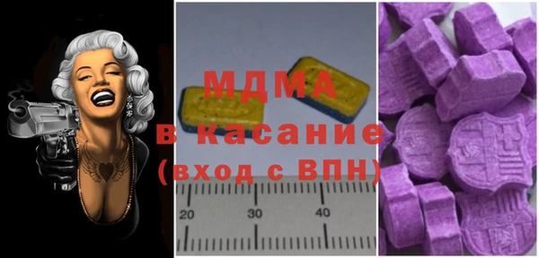 мефедрон Белокуриха
