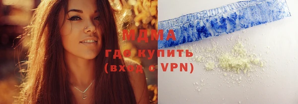 мефедрон Белокуриха