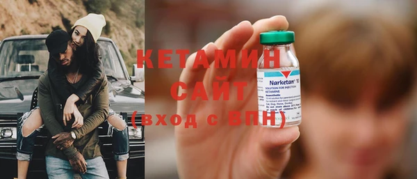 мефедрон Белокуриха