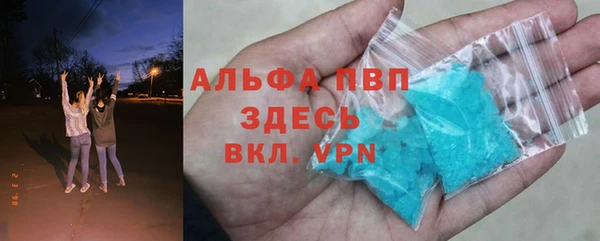мефедрон Белокуриха