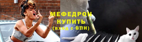 гидра Балахна