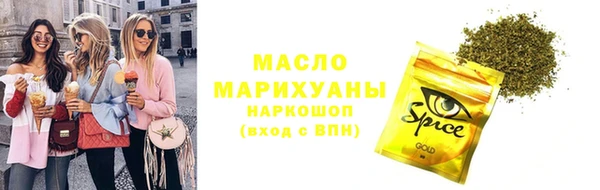 мефедрон Белокуриха