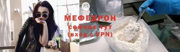 мефедрон Белокуриха