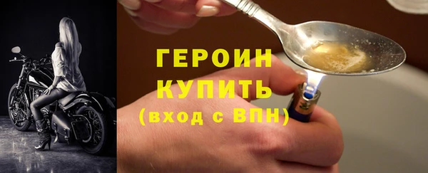 первитин Беломорск