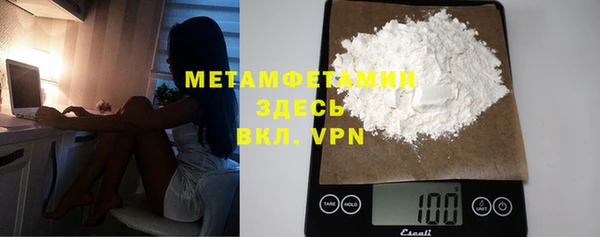 первитин Беломорск