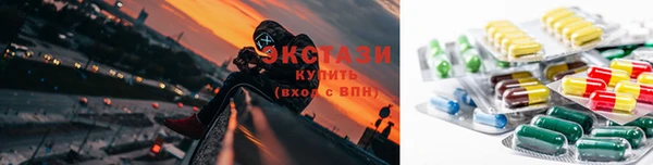 первитин Беломорск