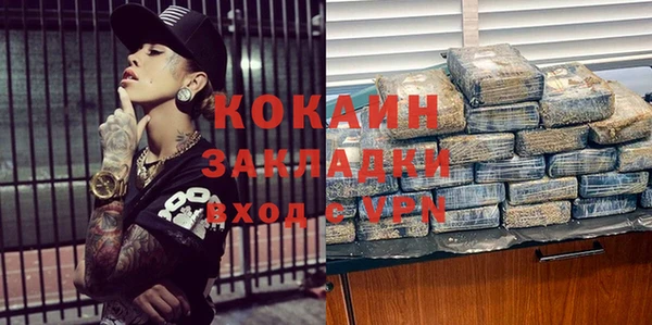 первитин Беломорск
