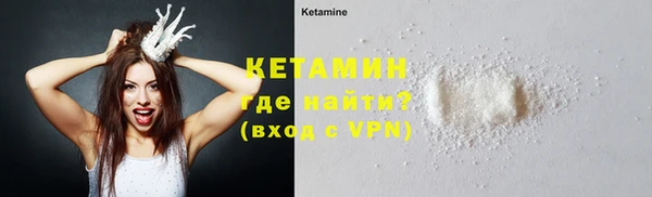 первитин Беломорск