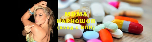 мефедрон Белокуриха