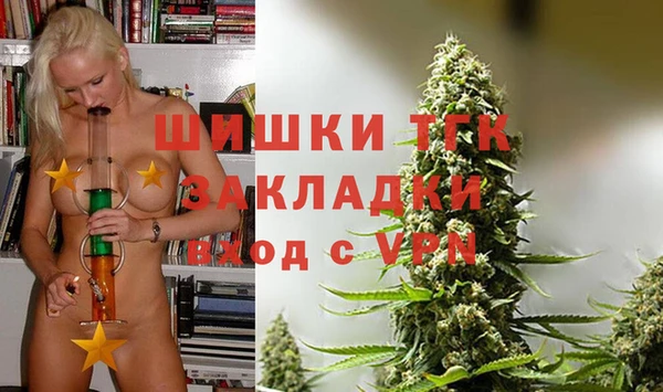 дистиллят марихуана Баксан