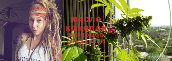 первитин Беломорск