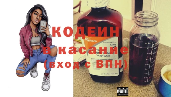мефедрон Белокуриха