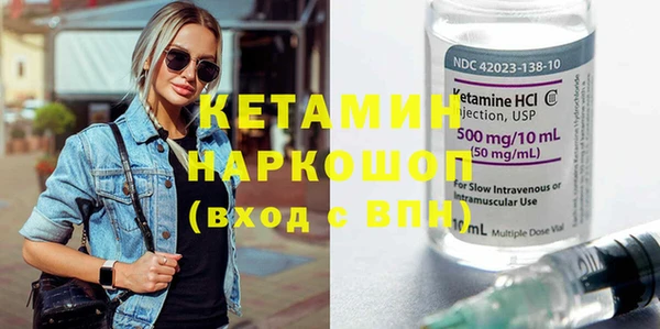 мефедрон Белокуриха