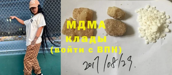 первитин Беломорск