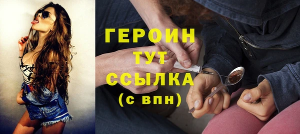 мефедрон Белокуриха