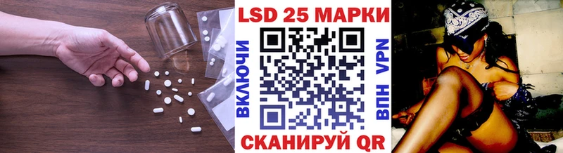 цена   hydra tor  LSD-25 экстази кислота  Усмань 