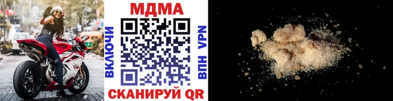 МДМА Molly  купить наркотик  shop телеграм  Усмань 
