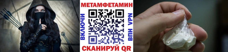 кракен ТОР  маркетплейс формула  МЕТАМФЕТАМИН мет  Усмань 