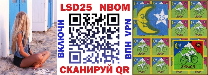 наркотики Усмань Марки NBOMe 1500мкг