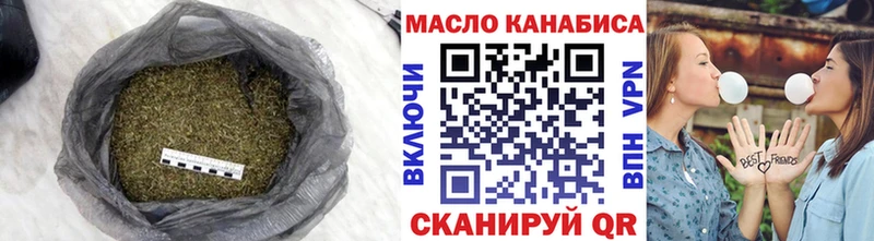 купить закладку  Усмань  Дистиллят ТГК THC oil 